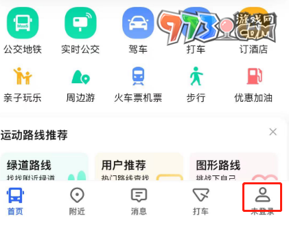 《高德地圖》無(wú)障礙模式開啟方法