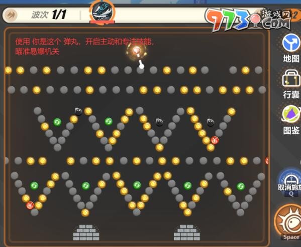 《崩壞3》尋鳶漫錄第十一關攻略