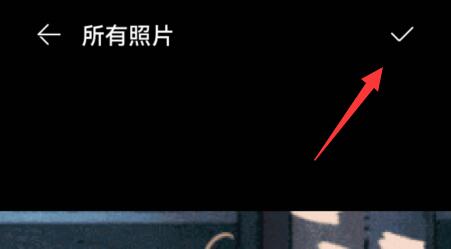 《騰訊會議》設(shè)置動態(tài)背景方法