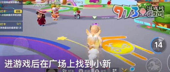 《元夢(mèng)之星》小新腳踏車獲取方法