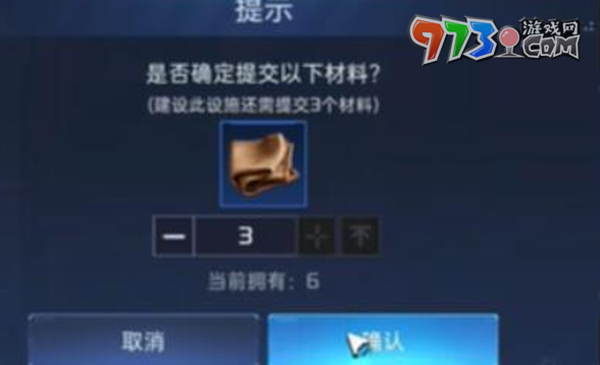 《星球重啟》遠(yuǎn)程控制據(jù)點(diǎn)攻略