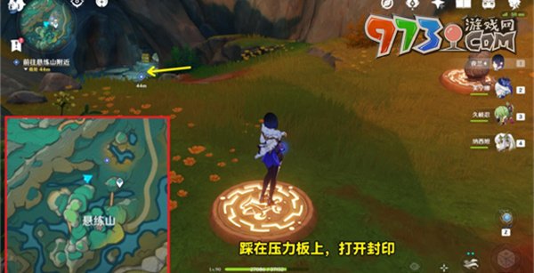 《原神》4.4仙人游莊任務(wù)攻略