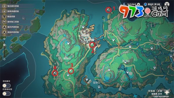 《原神》沉玉谷挖掘寶箱獲取攻略