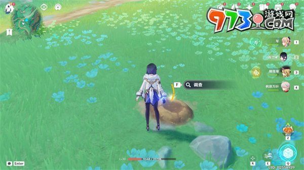 《原神》沉玉谷挖掘寶箱獲取攻略