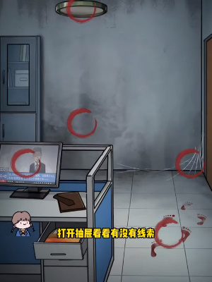 《隱秘的檔案》亡人中學通關攻略