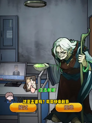 《隱秘的檔案》亡人中學通關攻略