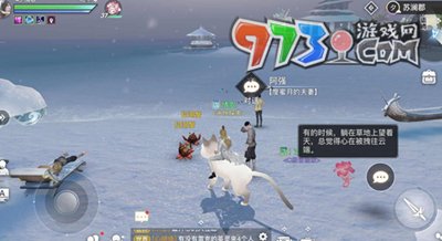 《天諭手游》吵架夫妻任務(wù)攻略