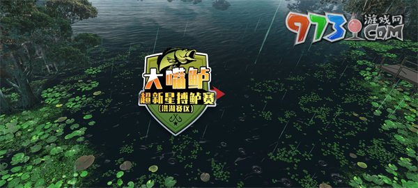 《歡樂釣魚大師》最新兌換碼分享