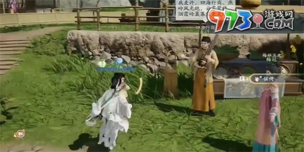 《射雕手游》兩小無嫌猜稱號(hào)獲得方法