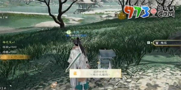 《射雕手游》兩小無嫌猜稱號(hào)獲得方法