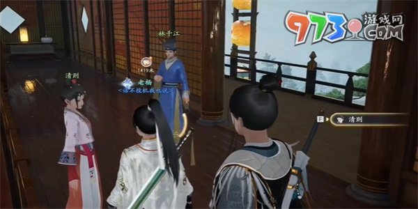 《射雕手游》紅塵戲聽風聽水成就攻略