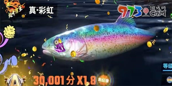 《歡樂(lè)釣魚(yú)大師》真彩虹釣魚(yú)技巧