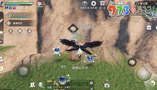 《天諭手游》南蒸北煮任務攻略