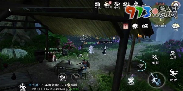 《逆水寒手游》同命連枝奇遇攻略