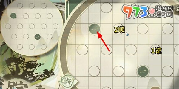 《物華彌新》迷蹤盤第7關(guān)通關(guān)攻略