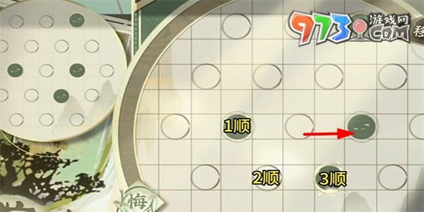 《物華彌新》迷蹤盤第10關通關攻略