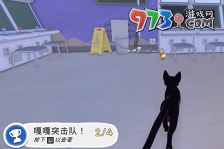 《小貓咪大城市》嘎嘎突擊隊成就攻略