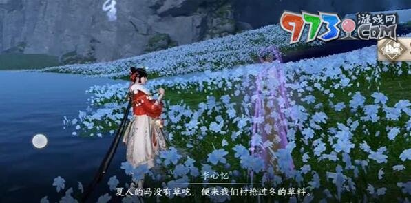 《逆水寒手游》金蘭不離任務(wù)攻略