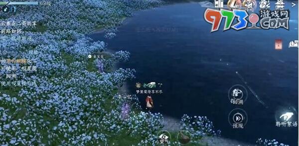 《逆水寒手游》金蘭不離任務(wù)攻略