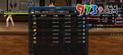 《dnf手游》測(cè)試角色傷害方法