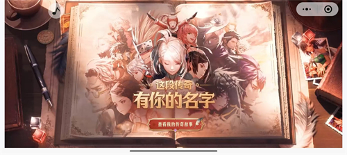 《dnf手游》最初的勇士稱號(hào)獲得方法