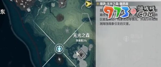 《鳴潮》無(wú)光之森解密任務(wù)攻略