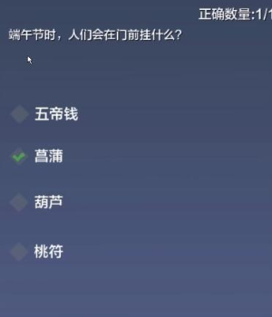 《妄想山?！?024粽情山海答題攻略