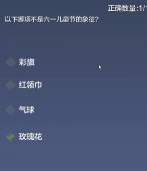 《妄想山?！?024粽情山海答題攻略