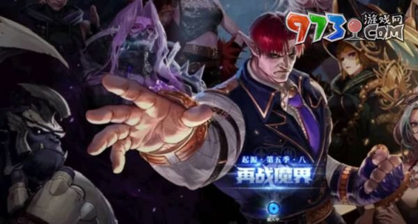 《dnf手游》超界升級(jí)方法