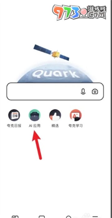 《夸克》word格式轉PDF格式方法