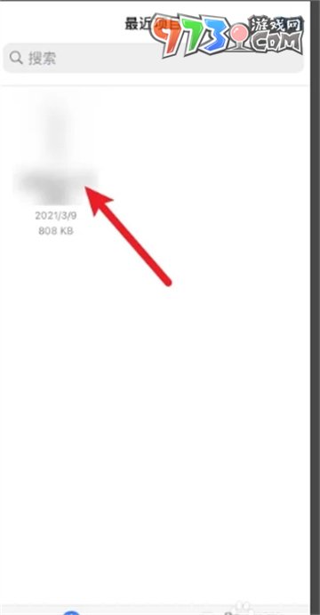 《夸克》word格式轉PDF格式方法