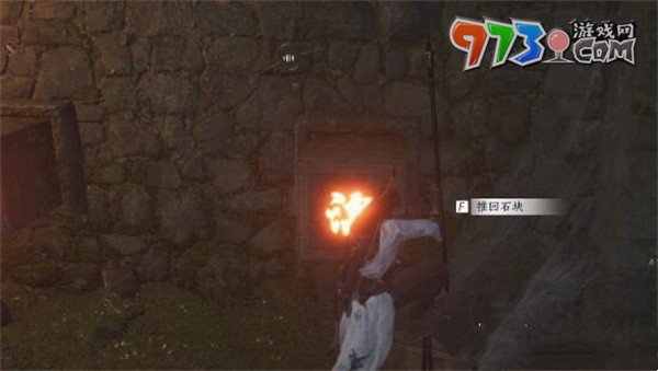 《燕云十六聲》奇術凌虛一指獲得方法