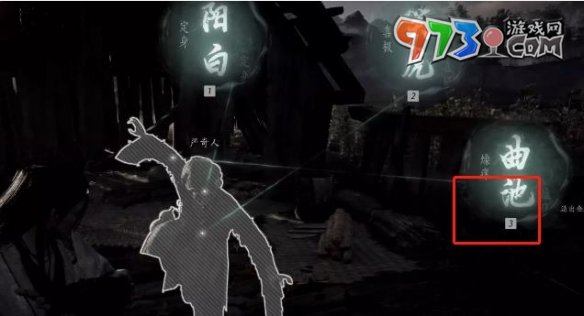 《燕云十六聲》俠跡卷三嚴奇人任務(wù)攻略