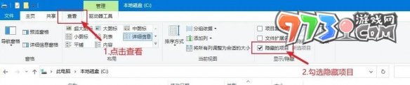 《植物大戰(zhàn)僵尸雜交版》備份存檔和導入存檔攻略