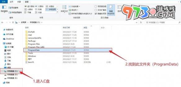 《植物大戰(zhàn)僵尸雜交版》備份存檔和導入存檔攻略