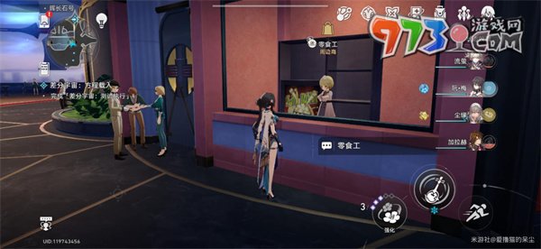 《崩壞星穹鐵道》2.3自費(fèi)周邊成就攻略