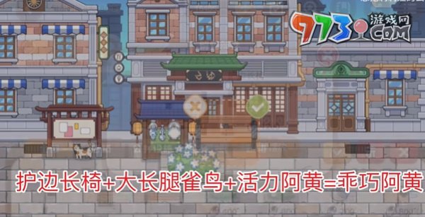 《崩壞3》憶境幻旅活動(dòng)成就獲取攻略