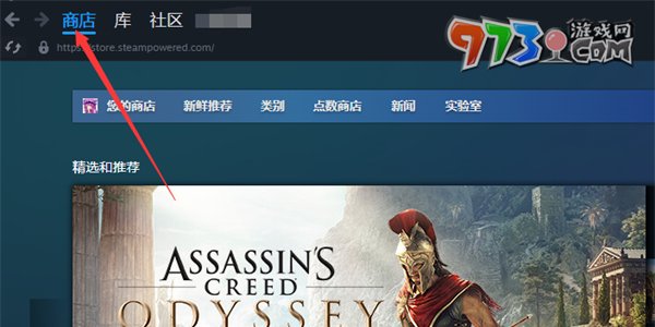 《steam》設置語言偏好功能方法