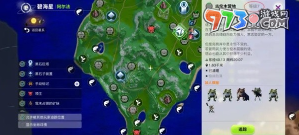 《創(chuàng)造吧我們的星球》伊本娜達(dá)要求打七級營地攻略