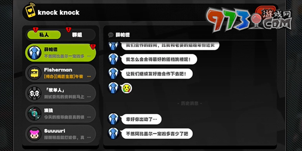 《絕區(qū)零》邦布之獄任務(wù)攻略