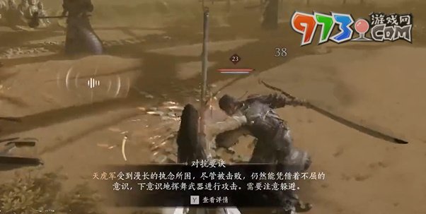 《燕云十六聲》鎮(zhèn)守菩提苦海任務攻略