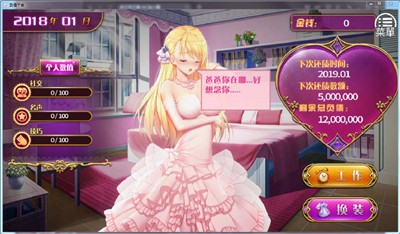 負債千金