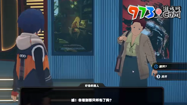 《絕區(qū)零》謎語人同好會其三任務攻略