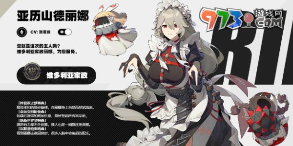 《絕區(qū)零》常駐五星強(qiáng)度排行榜