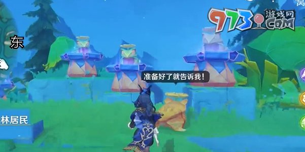 《原神》4.8版本故事始于無(wú)雨的森林任務(wù)攻略