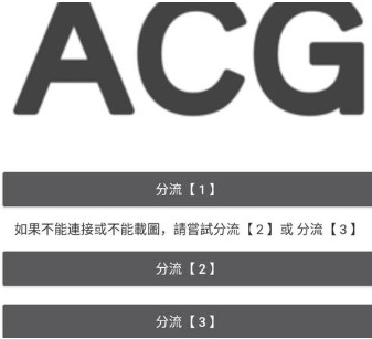 《嗶咔漫畫》紳士模式入口介紹！如何才能開啟呢