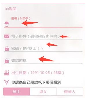 《嗶咔漫畫》紳士模式入口介紹！如何才能開啟呢