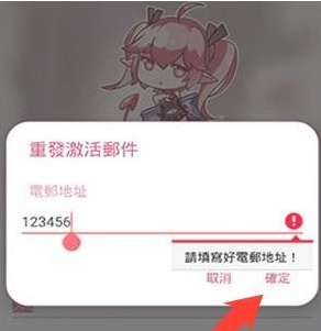 《嗶咔漫畫》紳士模式入口介紹！如何才能開啟呢