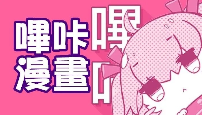 《嗶咔漫畫(huà)》紳士模式入口介紹！如何才能開(kāi)啟呢