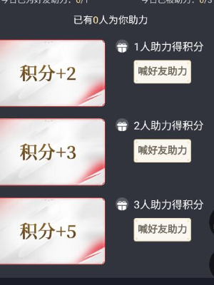 《永劫無間手游》好游快爆聯(lián)動(dòng)福利內(nèi)容介紹
